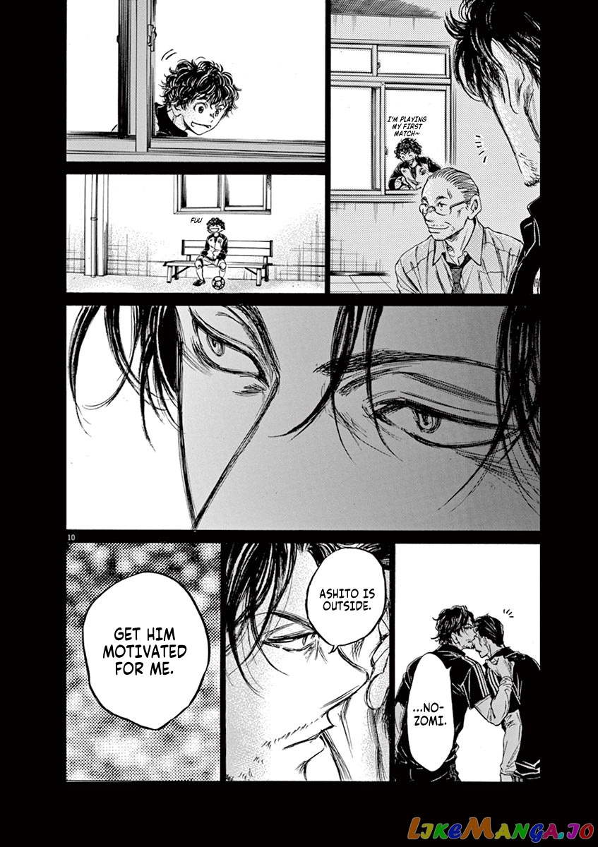 Ao Ashi, Chapter 63 image 10